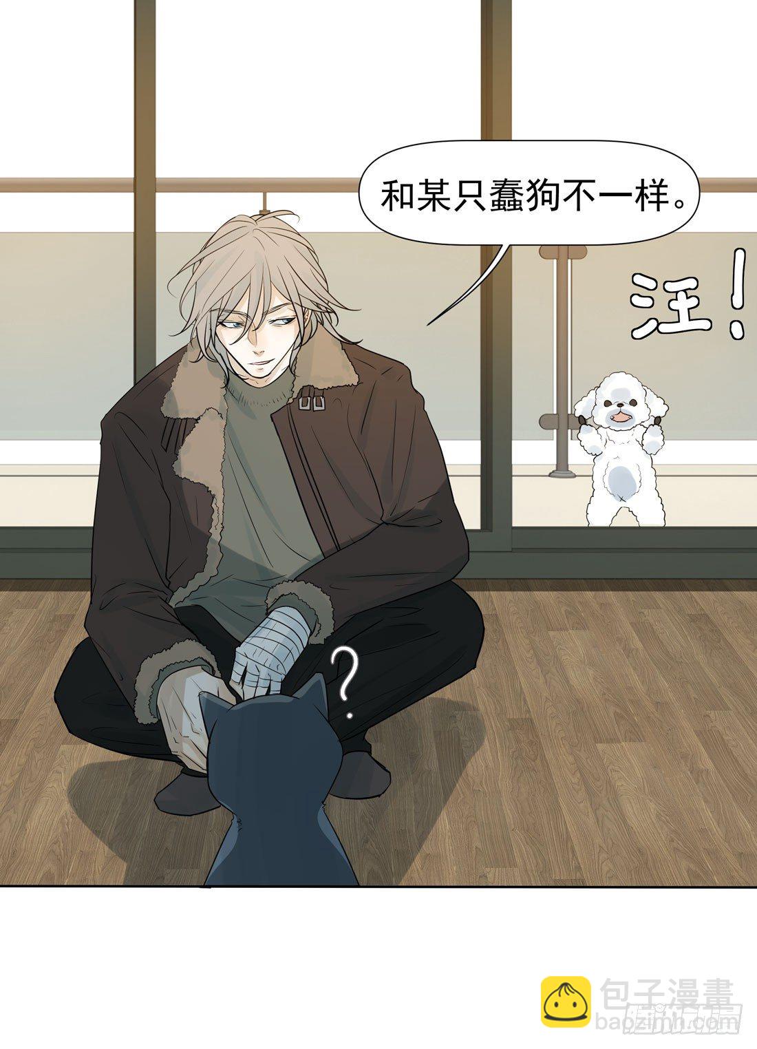 疑问(1/2)-第35话