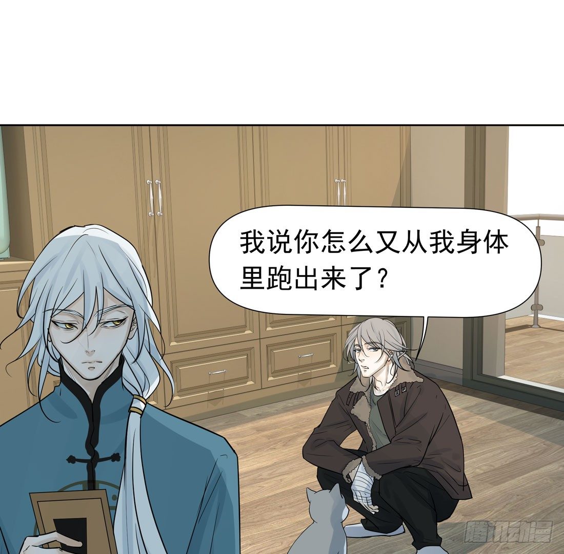 疑问(1/2)-第35话