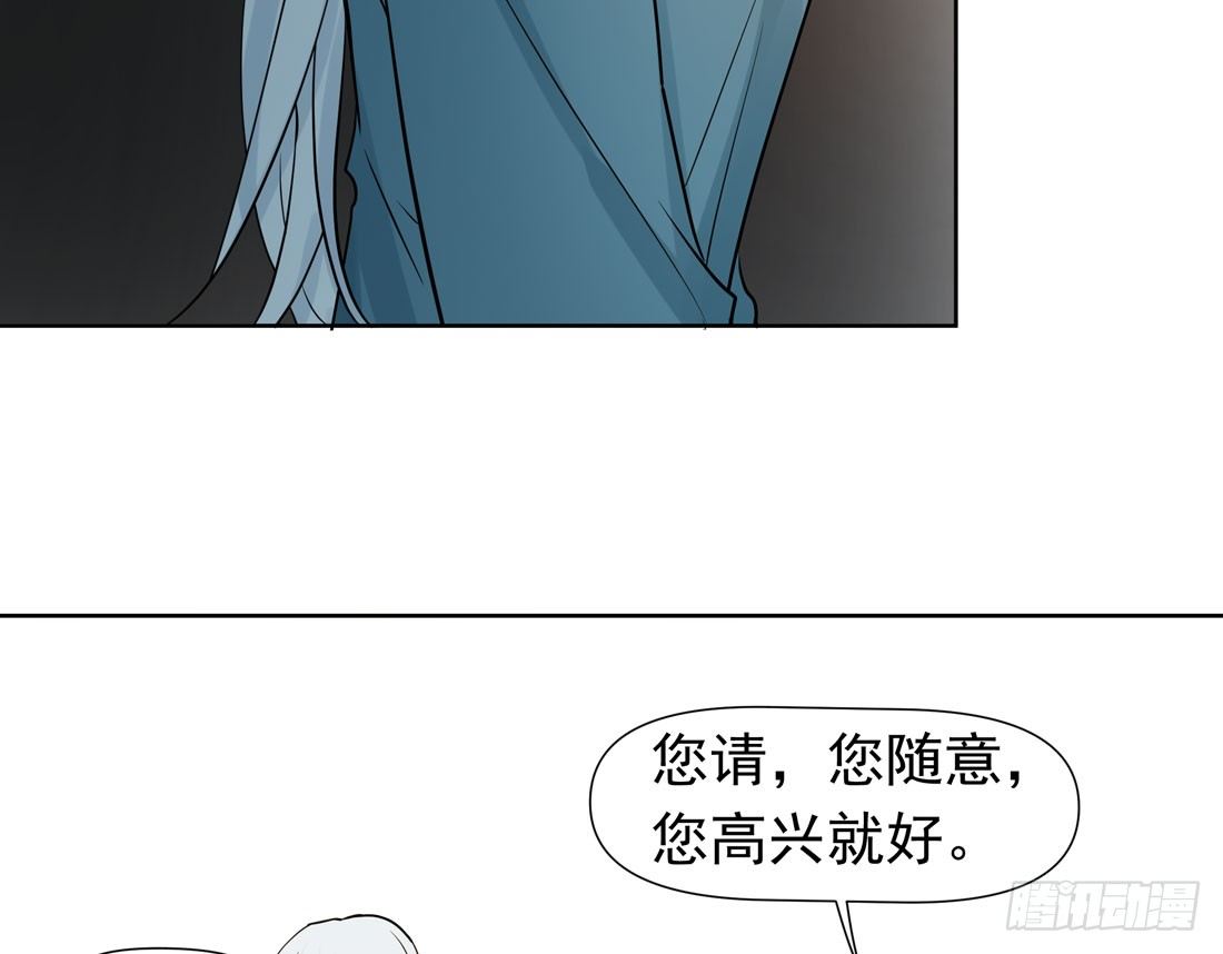 疑问(1/2)-第35话