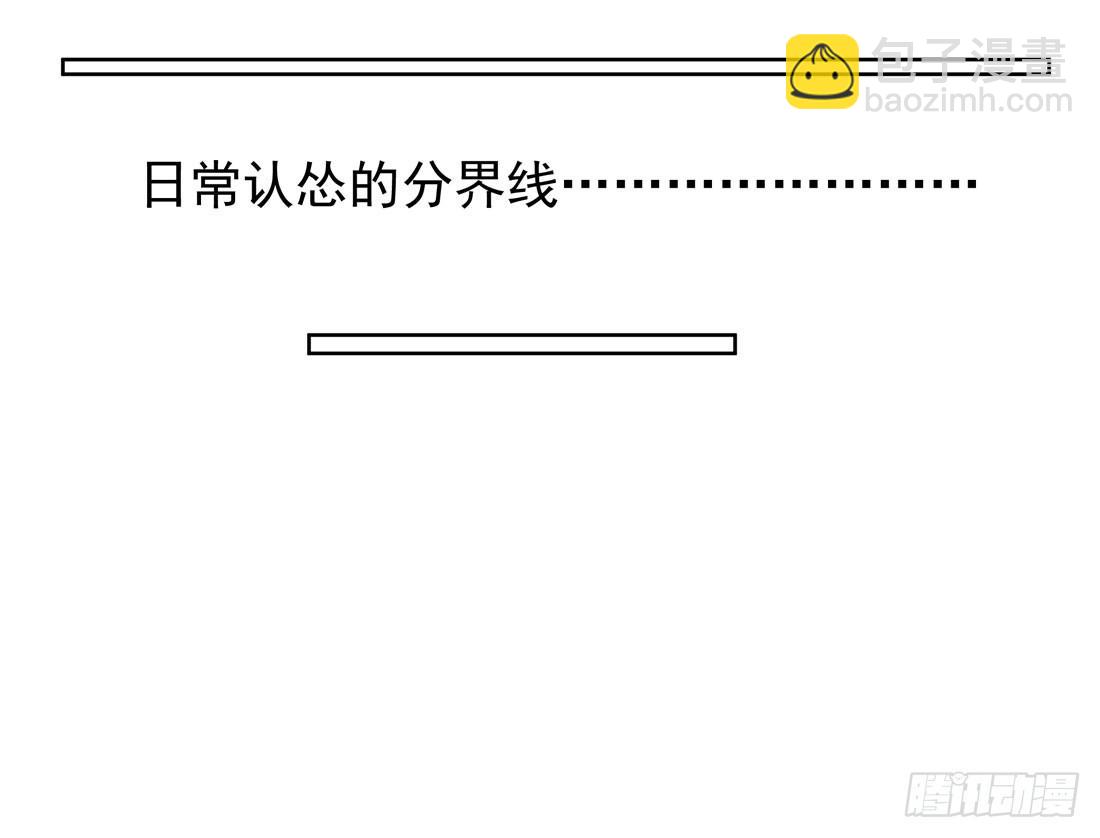 疑问(1/2)-第35话