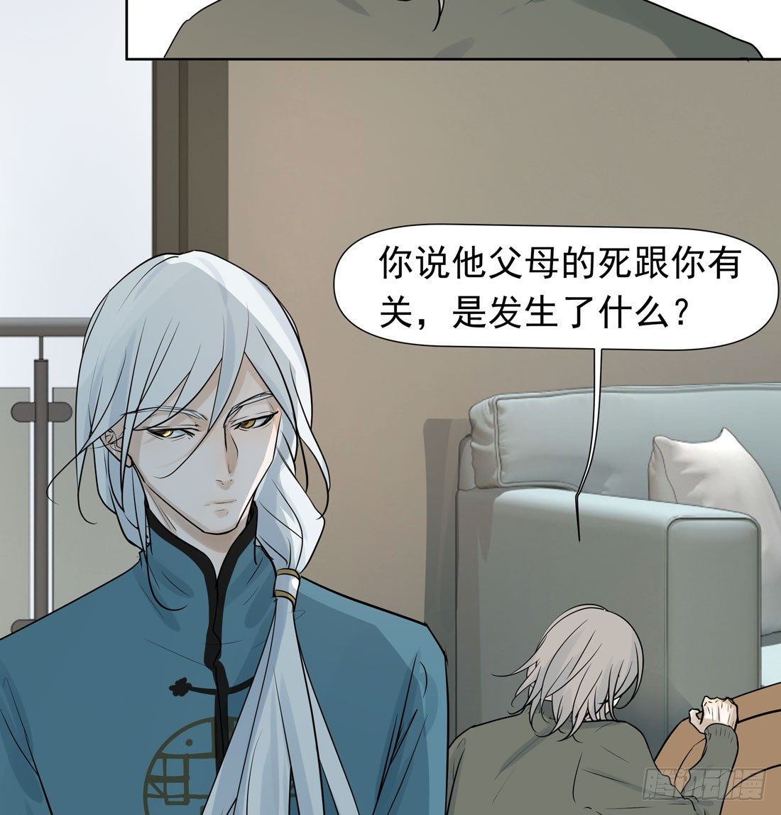 疑问(1/2)-第35话