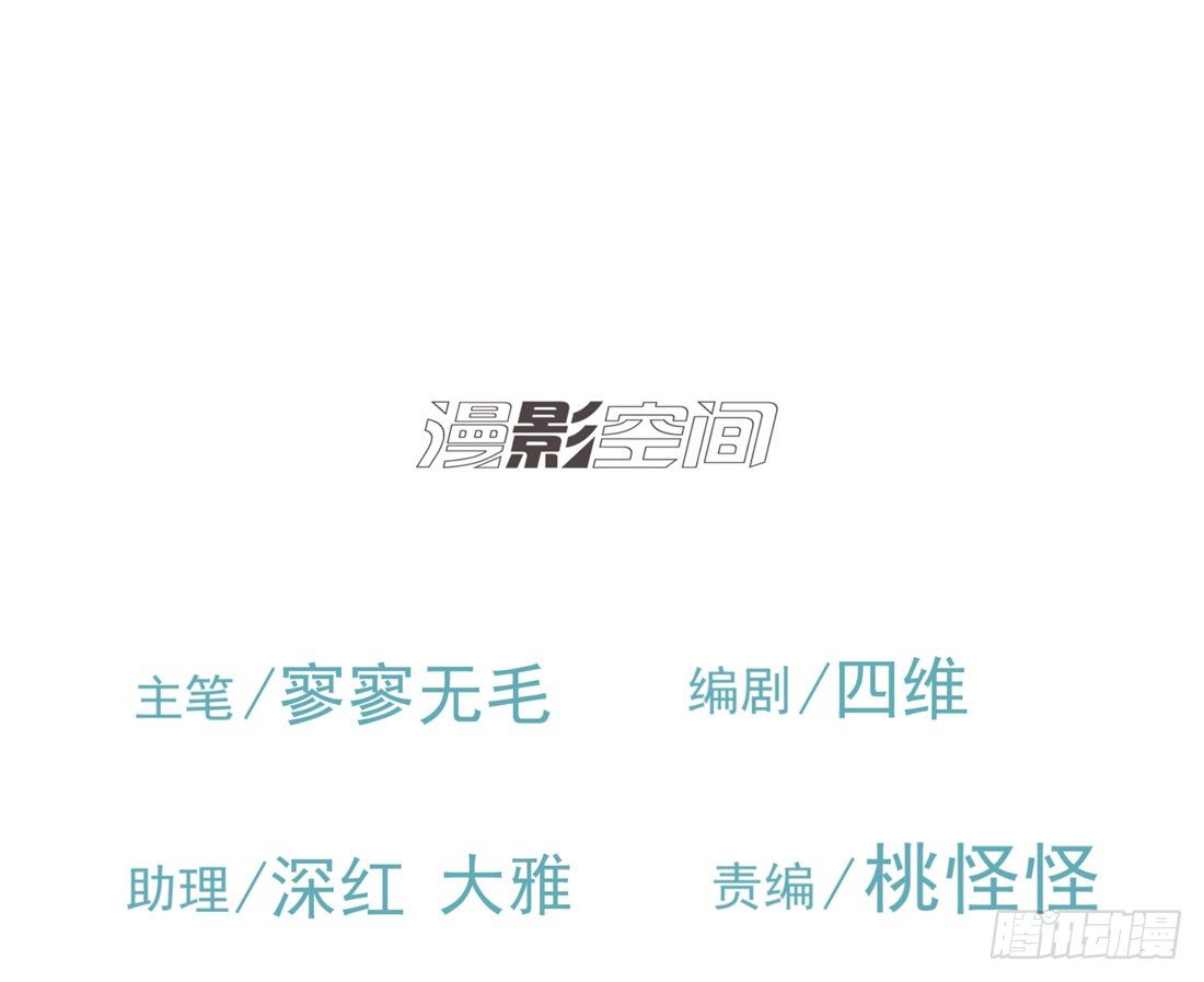 疑问(1/2)-第35话