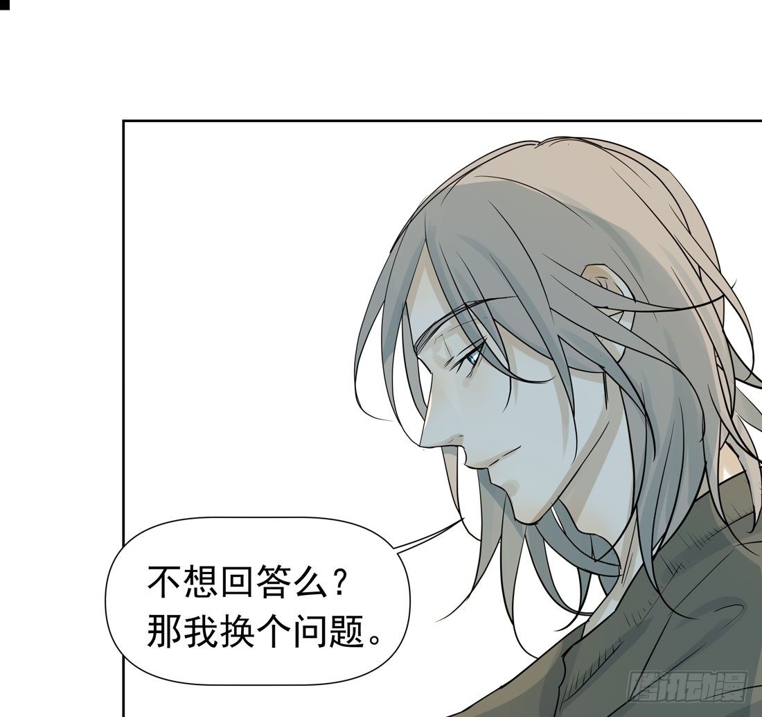 疑问(1/2)-第35话