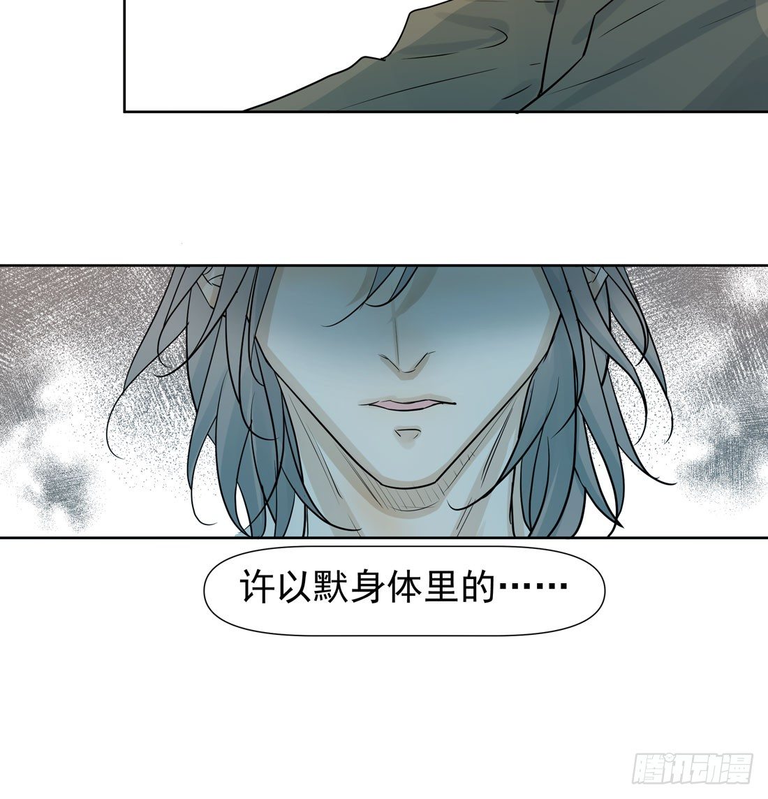 疑问(1/2)-第35话