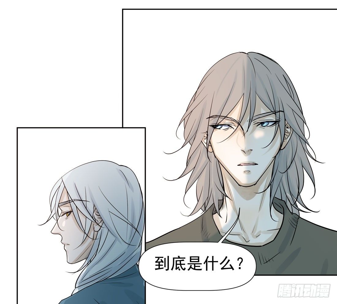 疑问(1/2)-第35话