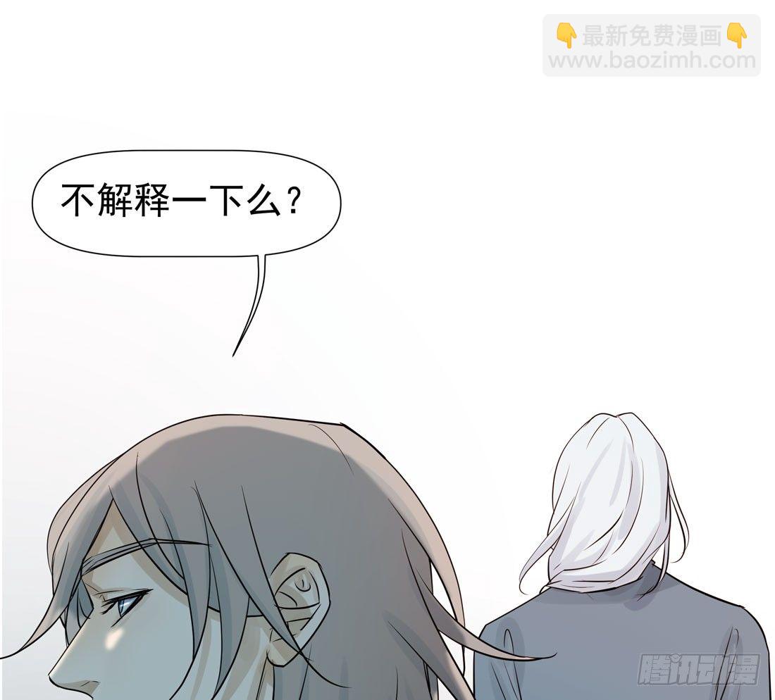 疑问(1/2)-第35话