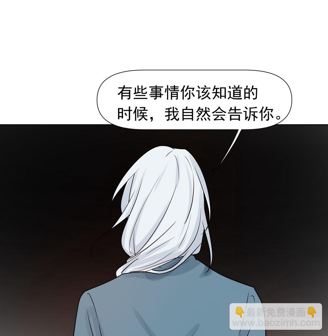 疑问(1/2)-第35话