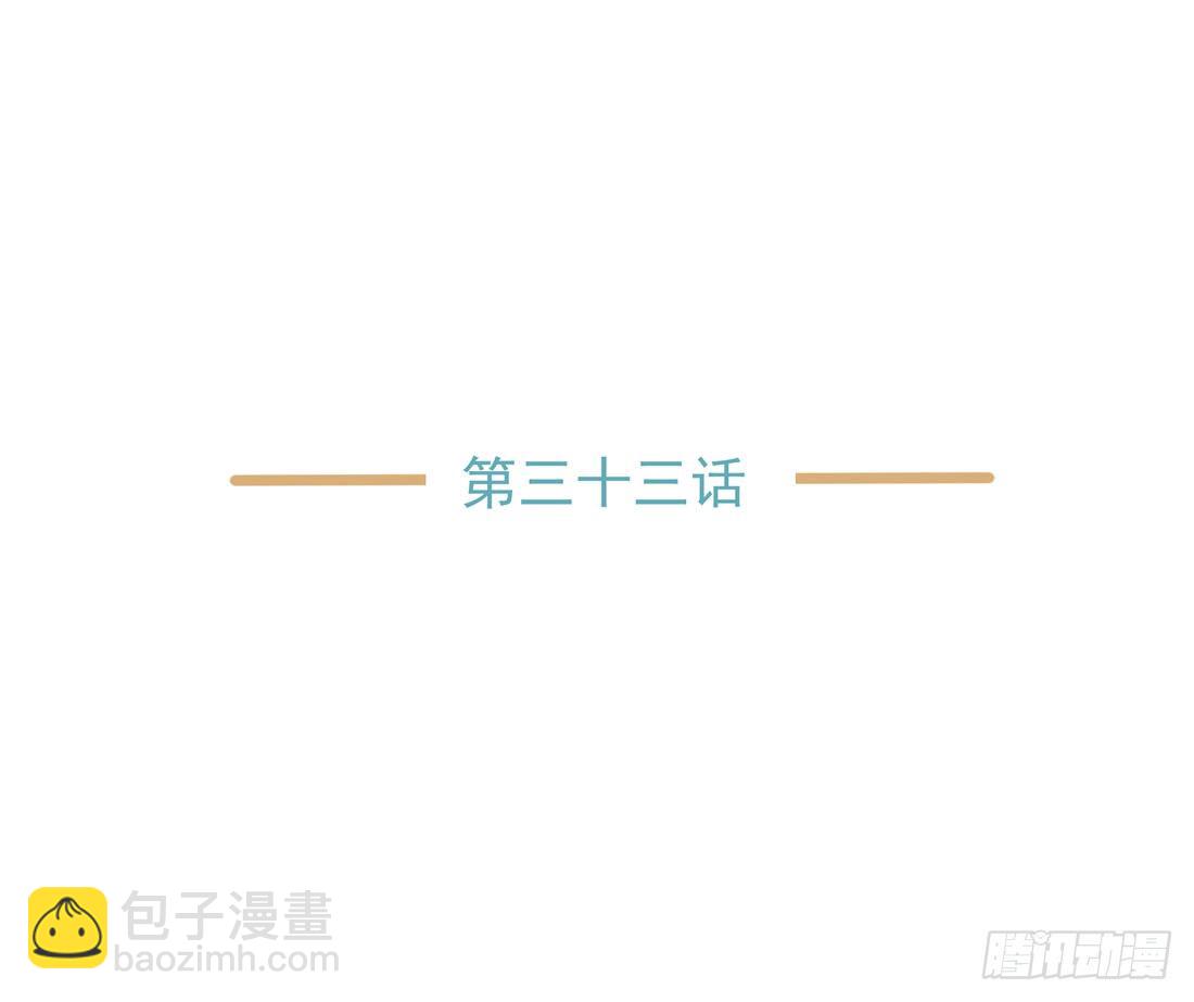 疑问(1/2)-第35话