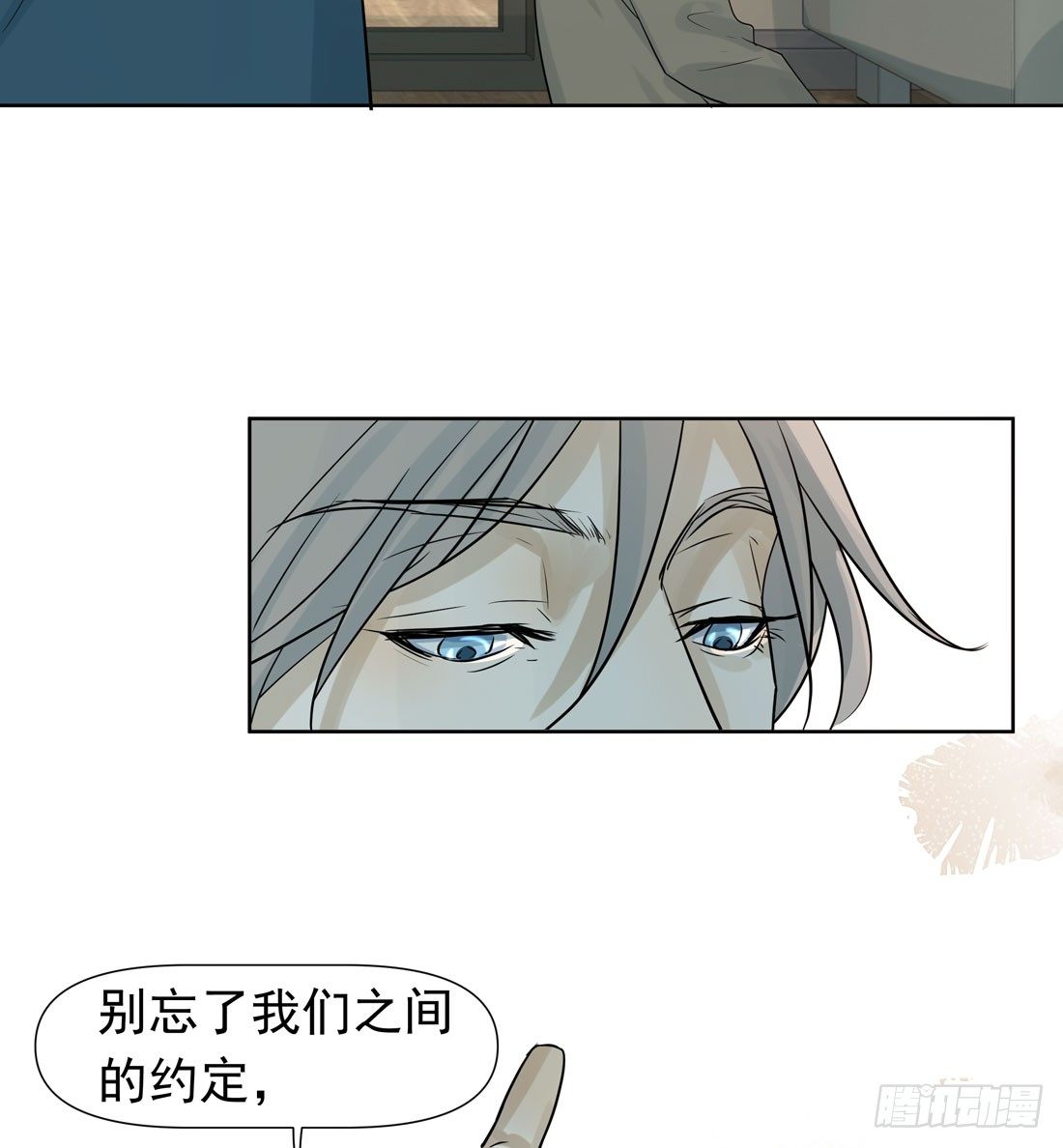 疑问(1/2)-第35话