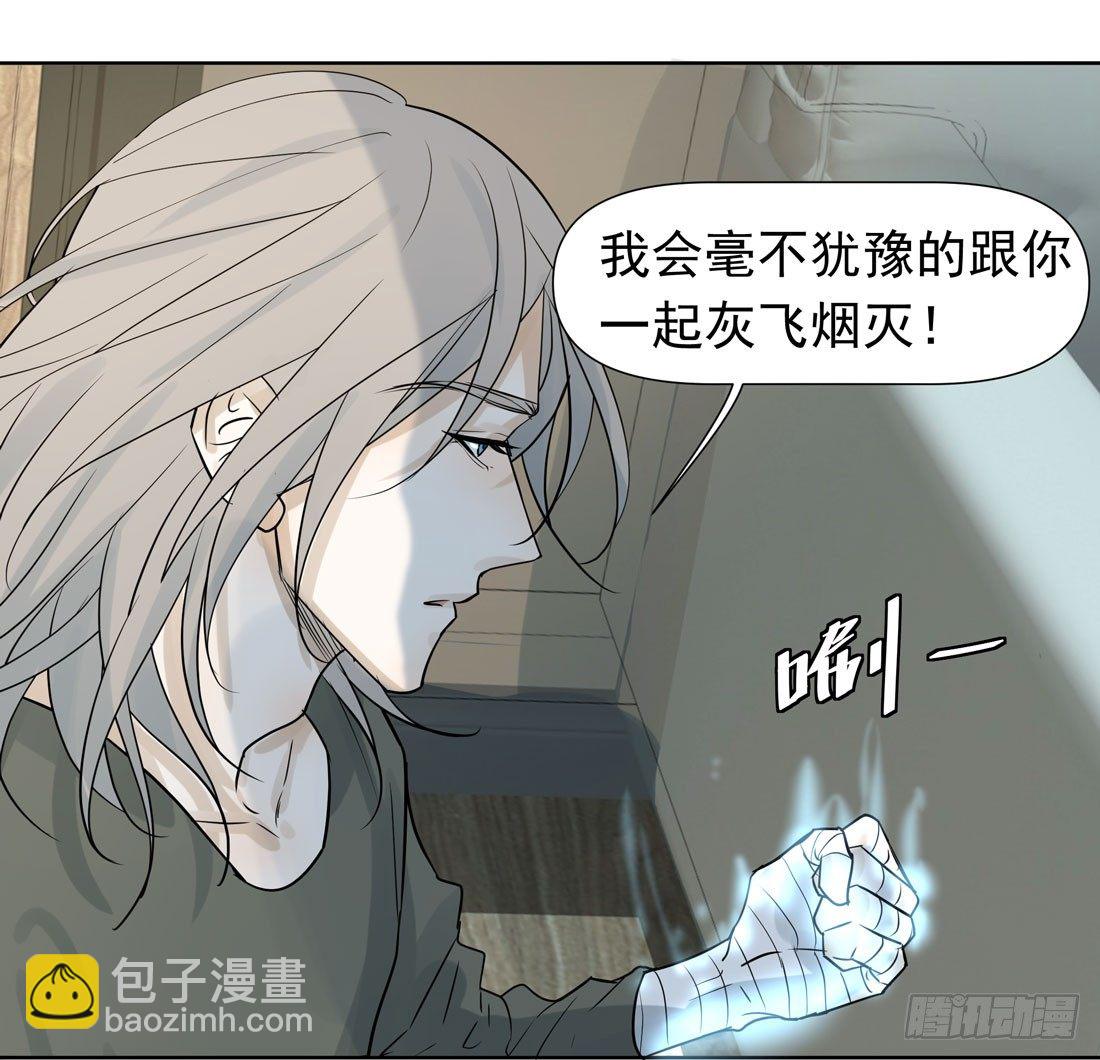 疑问(1/2)-第35话