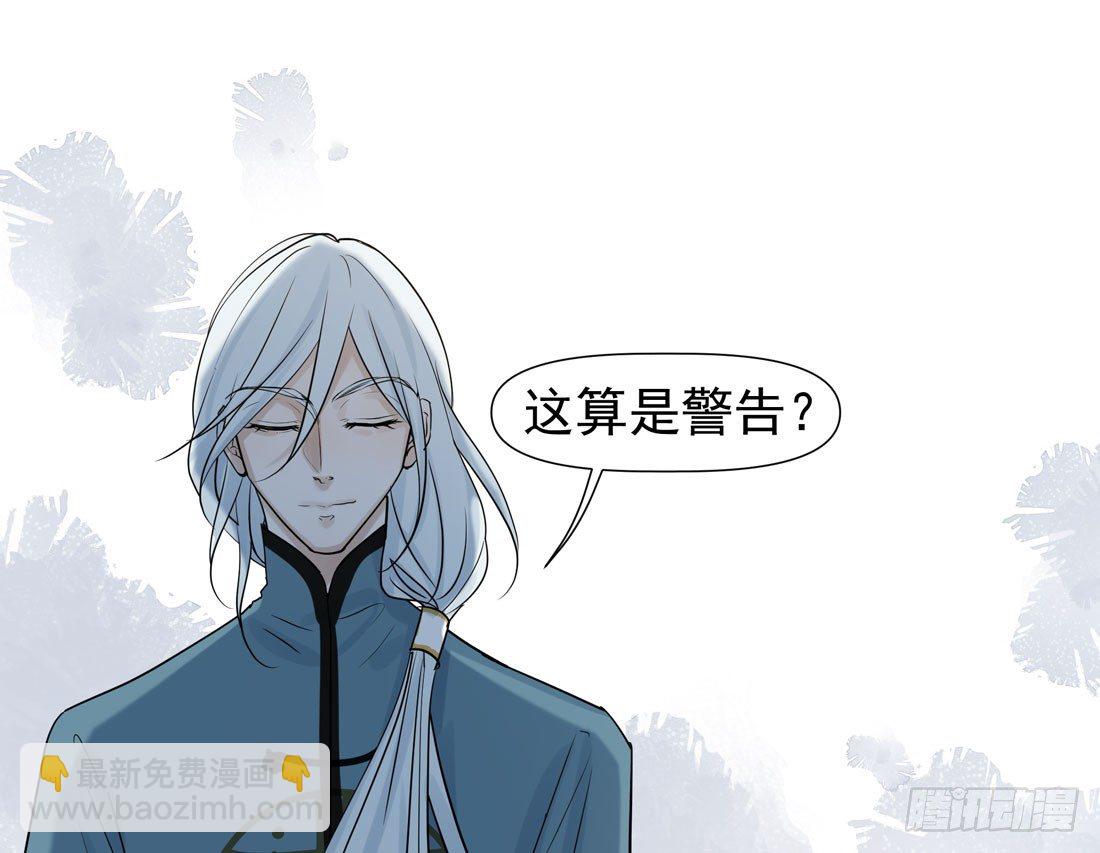 疑问(1/2)-第35话