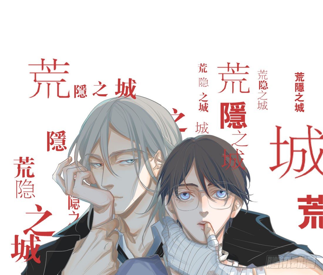 慰藉(1/2)-第37话