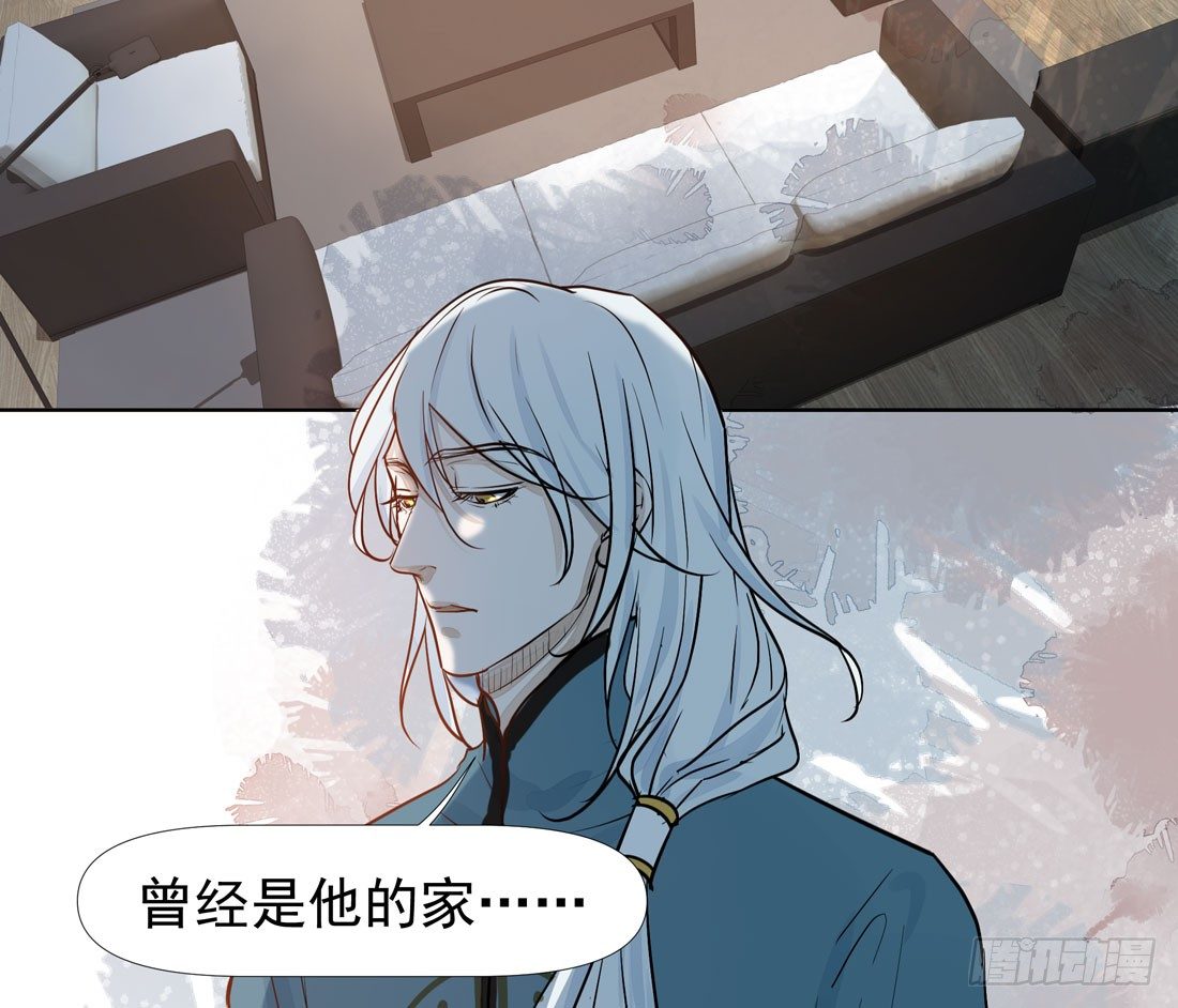 慰藉(1/2)-第37话