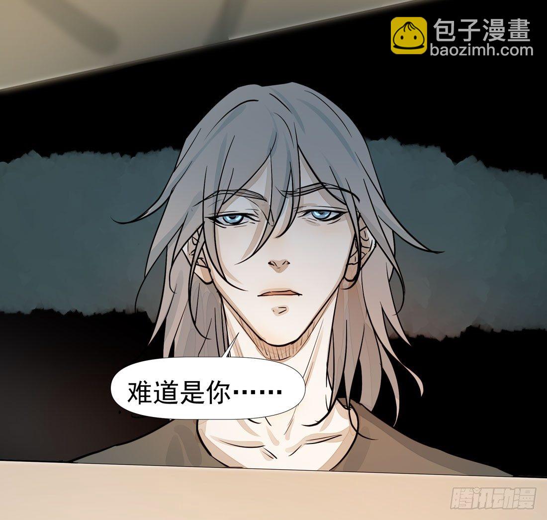 慰藉(1/2)-第37话