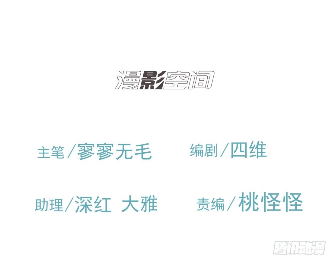 慰藉(1/2)-第37话