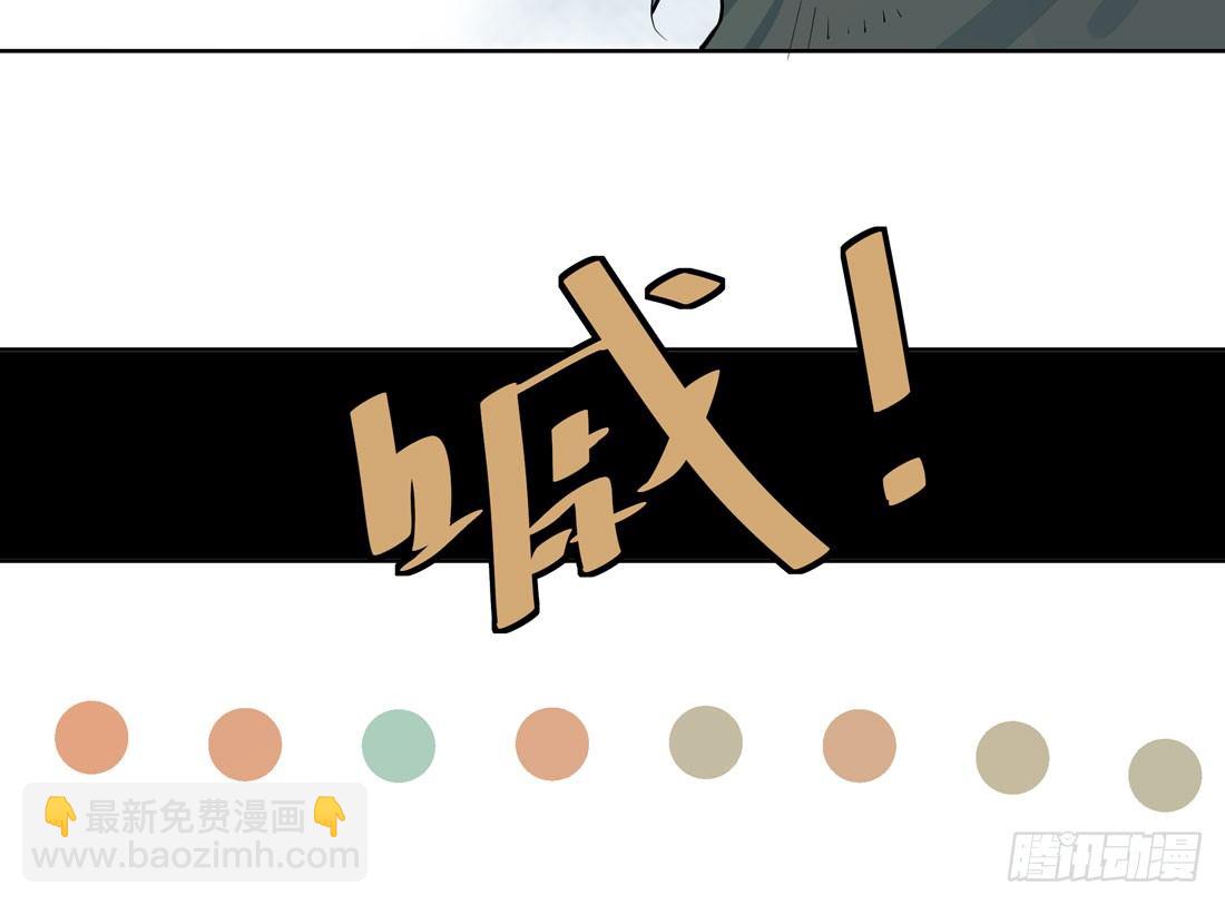 慰藉(1/2)-第37话