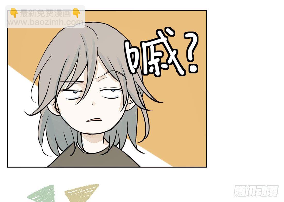 慰藉(1/2)-第37话