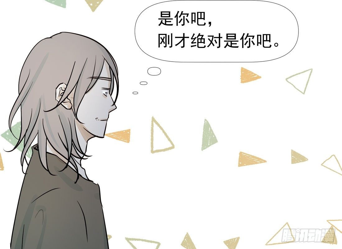 慰藉(1/2)-第37话