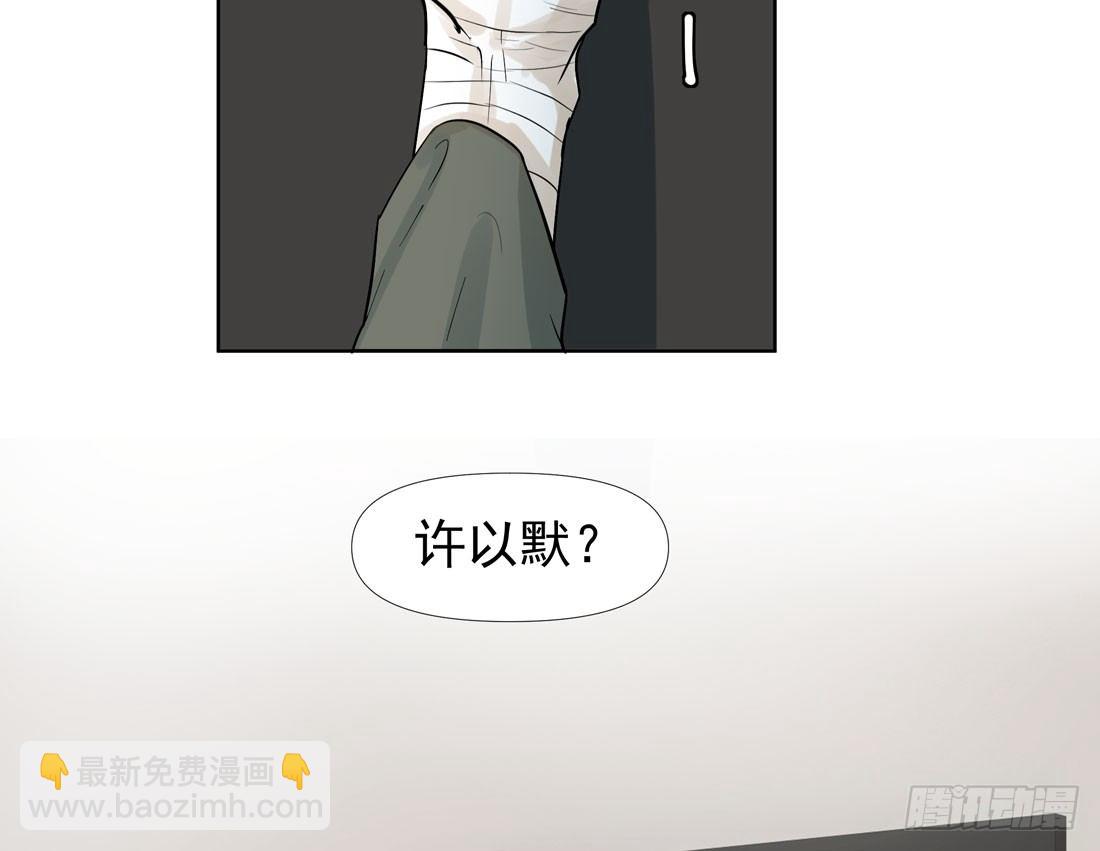 慰藉(1/2)-第37话