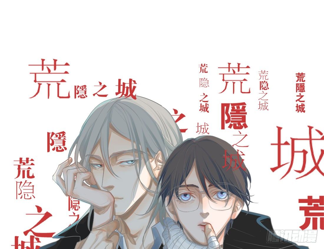 歧视(1/2)-第39话