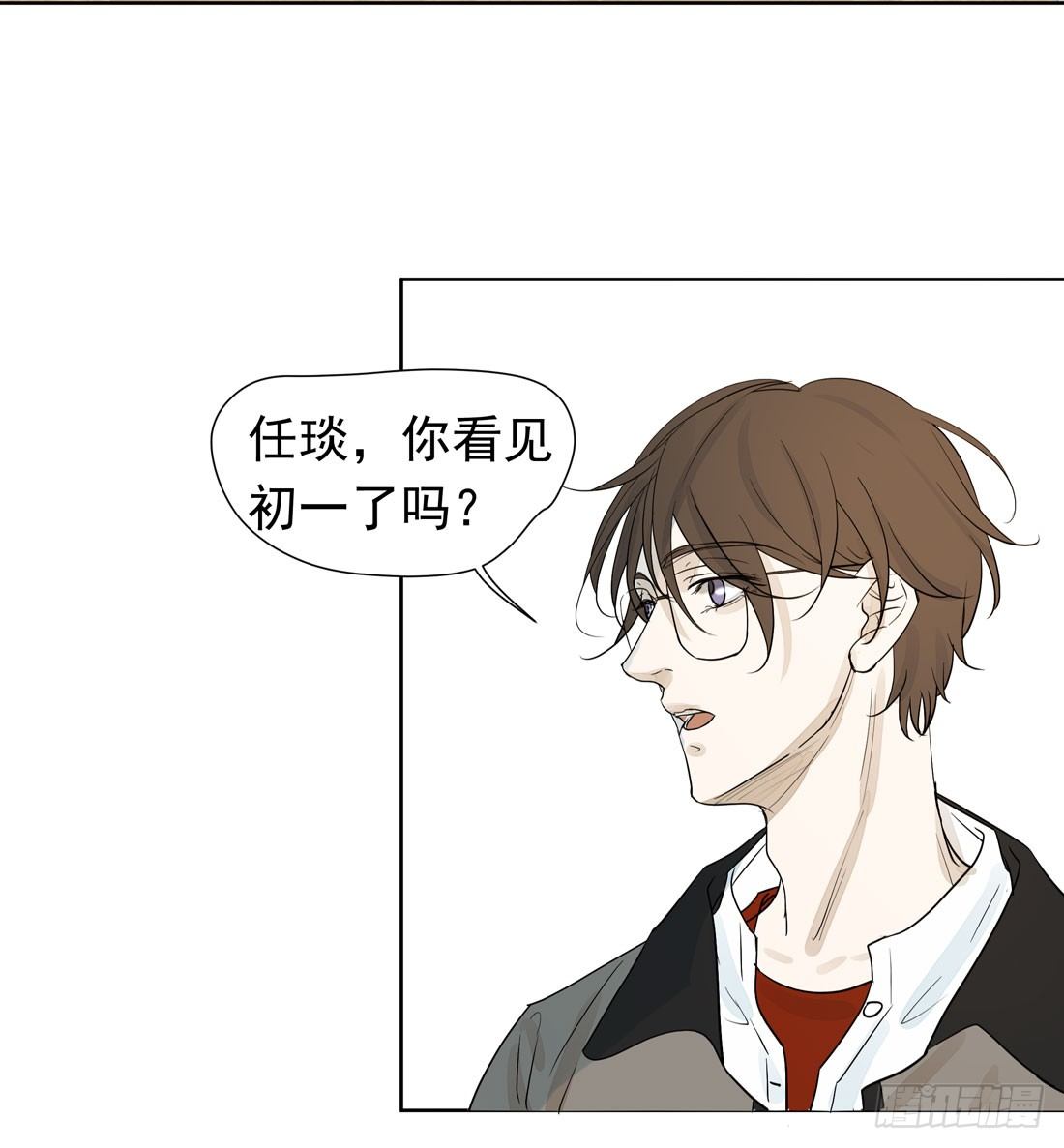 歧视(1/2)-第39话