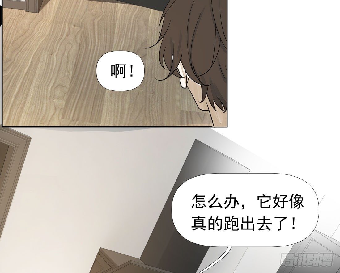 歧视(1/2)-第39话