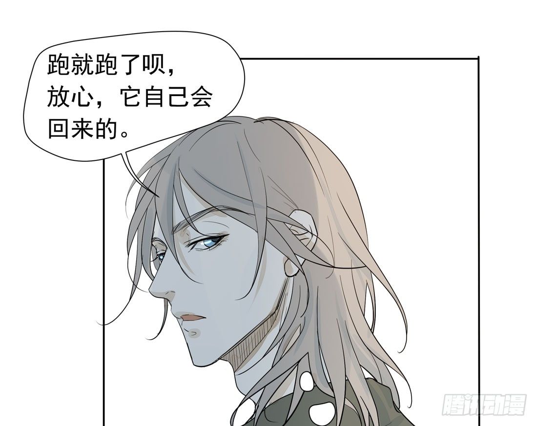 歧视(1/2)-第39话