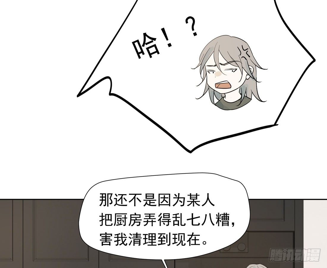 歧视(1/2)-第39话