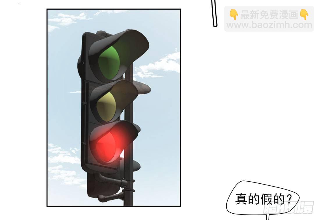 歧视(1/2)-第39话