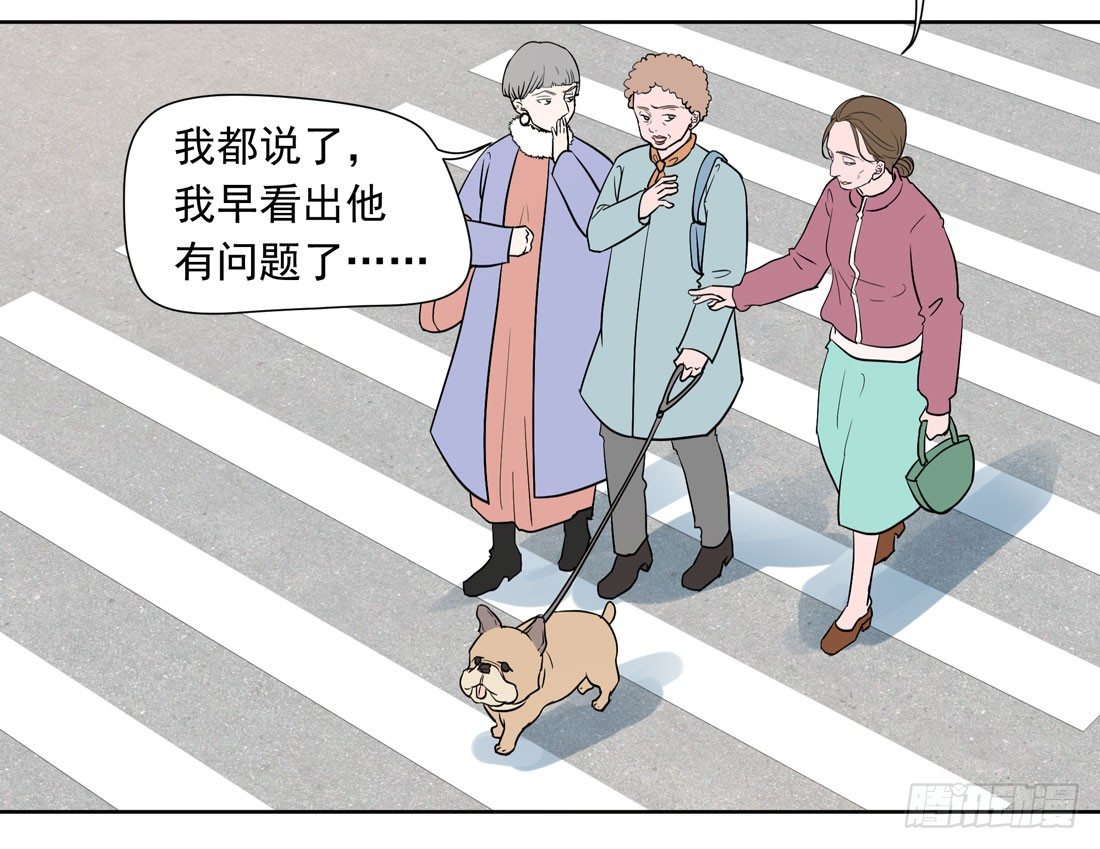 歧视(1/2)-第39话