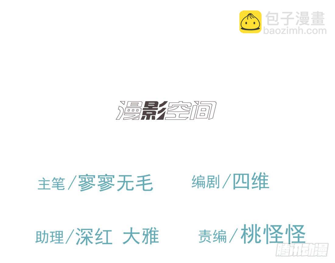 歧视(1/2)-第39话