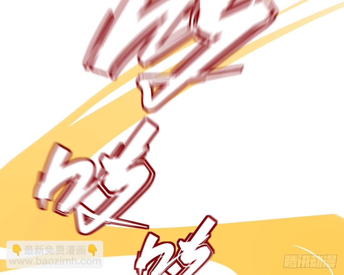 歧视(1/2)-第39话