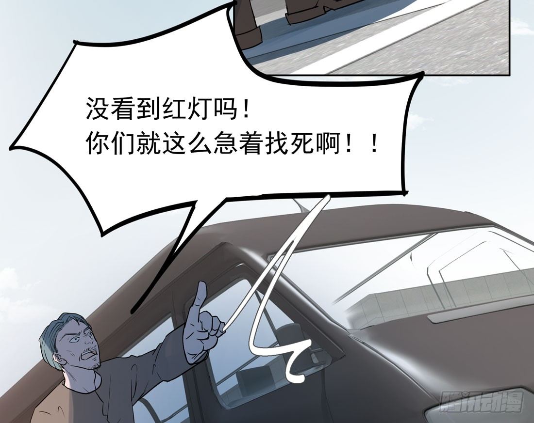 歧视(1/2)-第39话