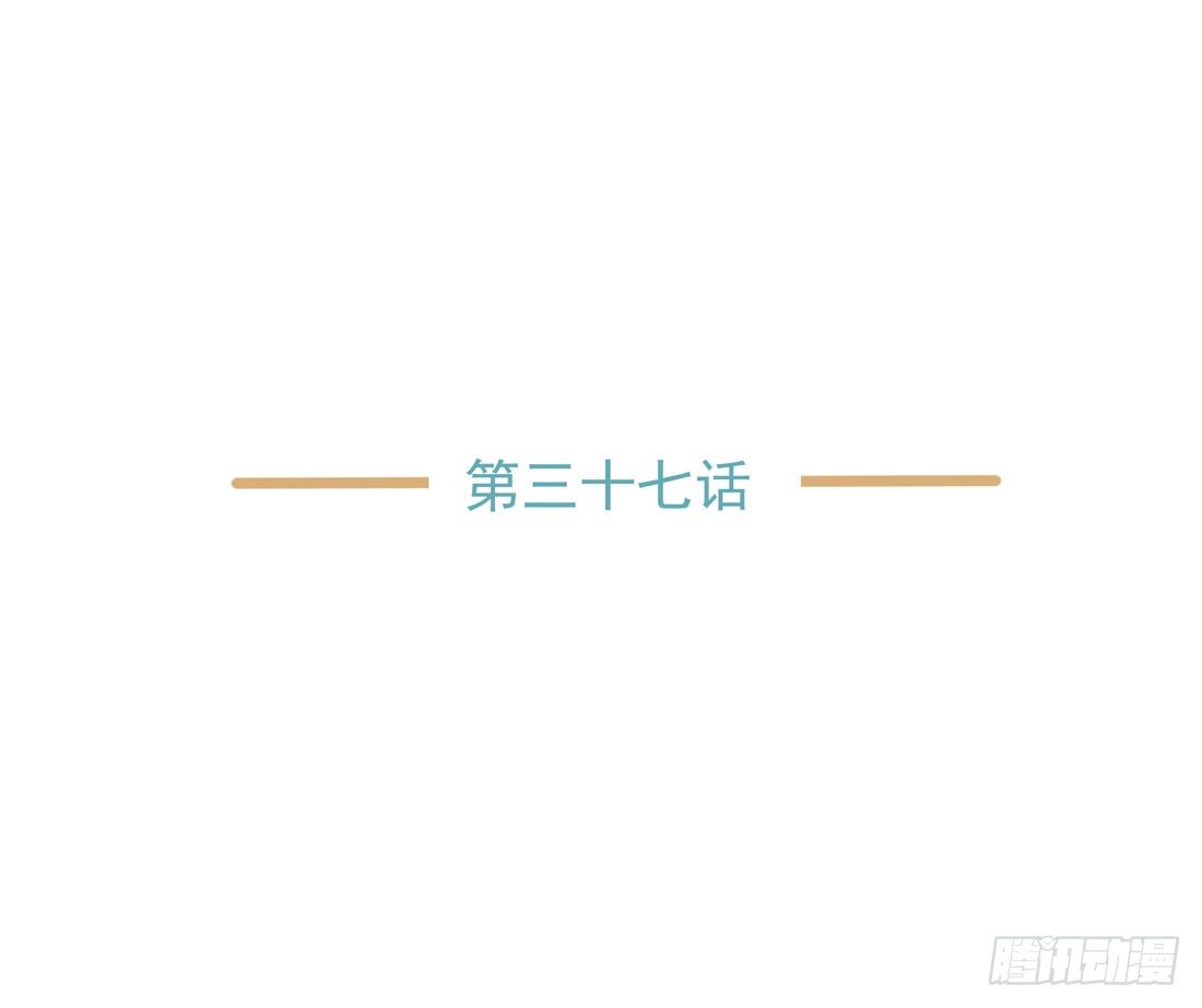 歧视(1/2)-第39话