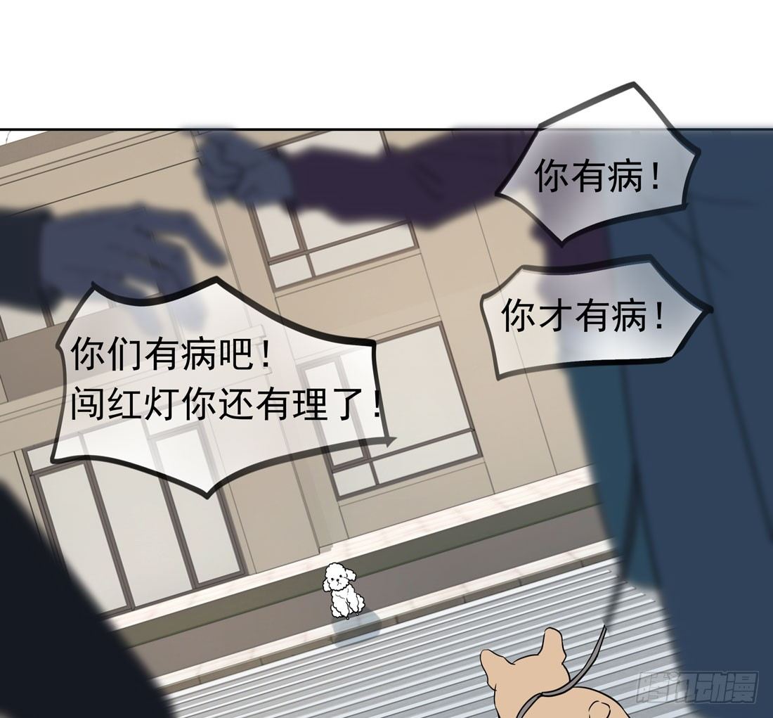 歧视(1/2)-第39话