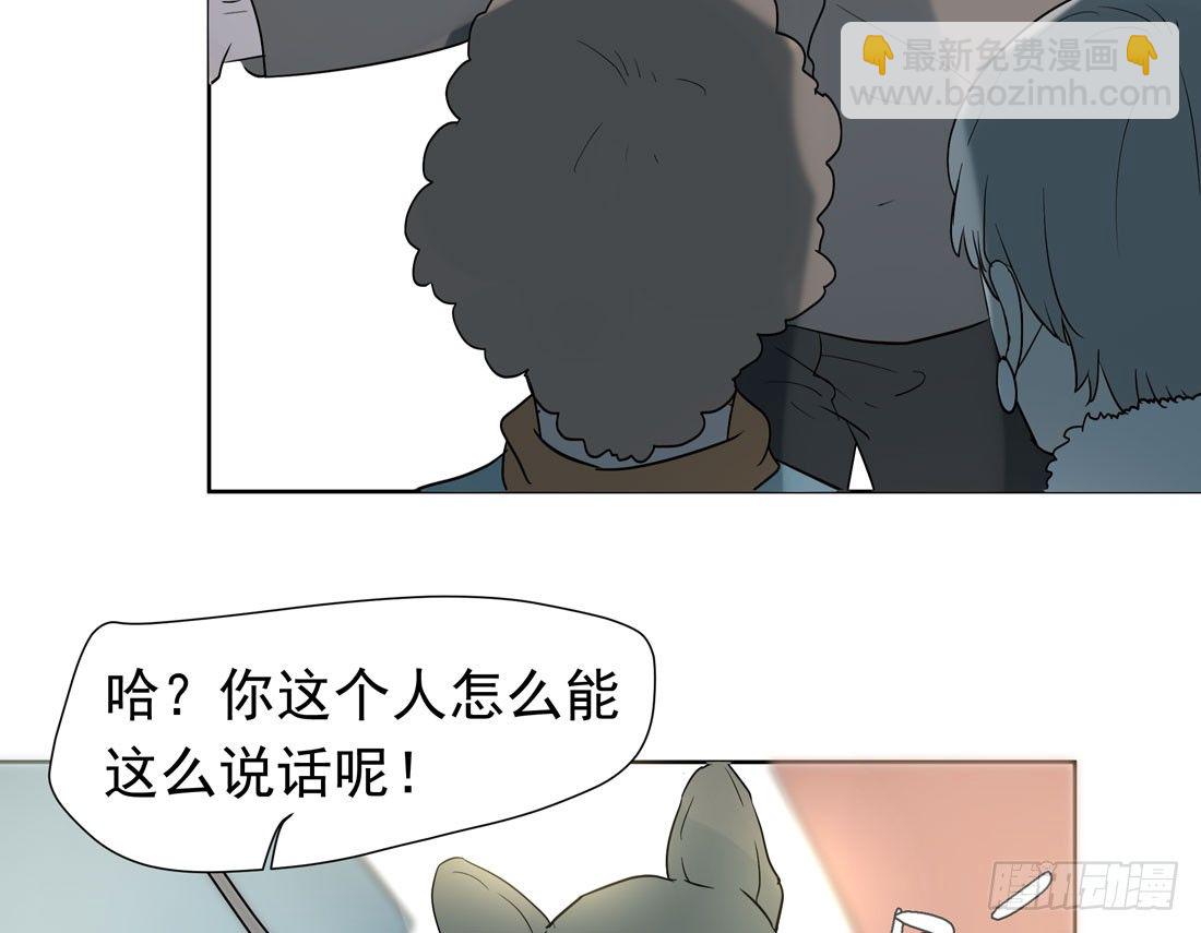 歧视(1/2)-第39话