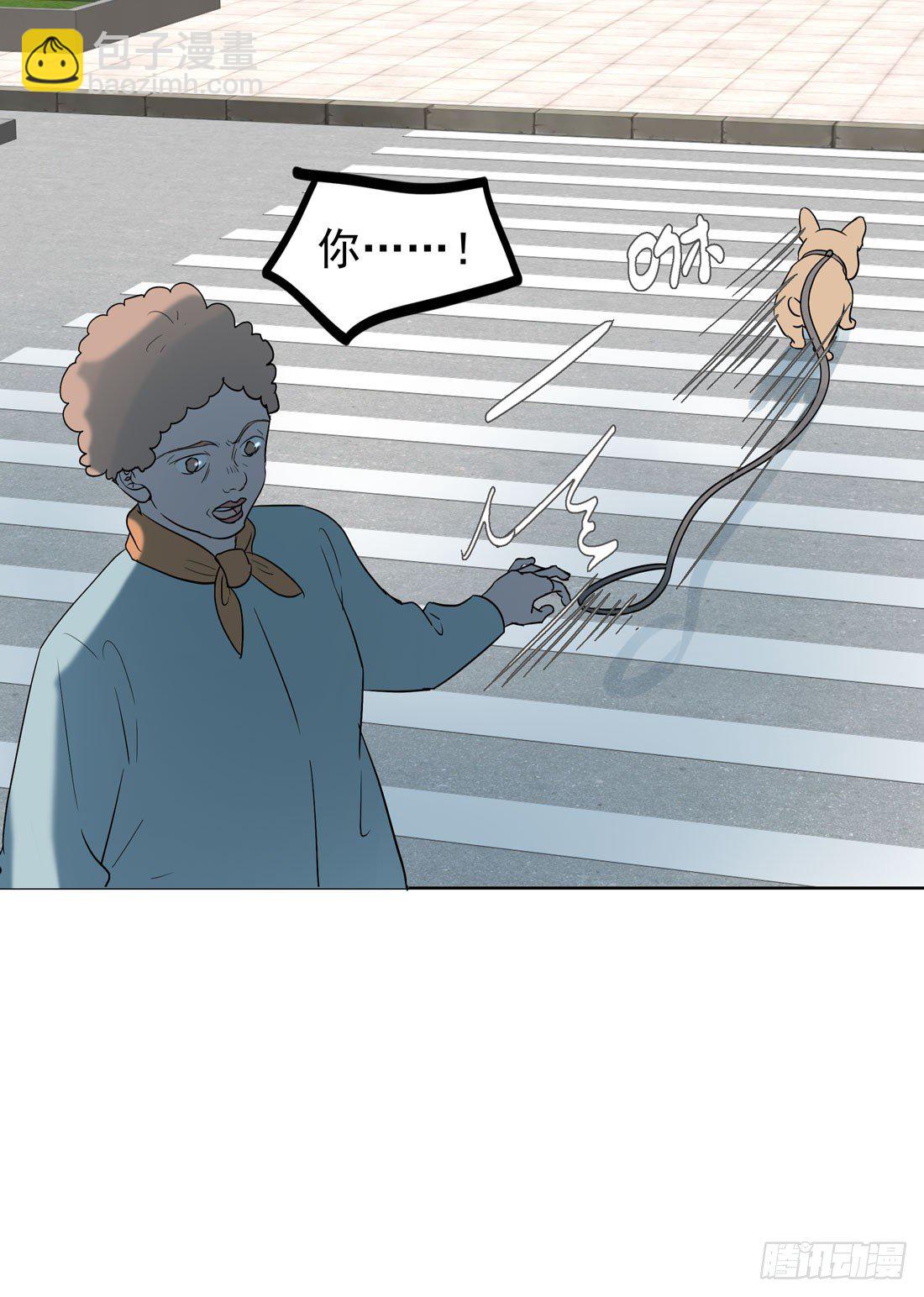 歧视(1/2)-第39话