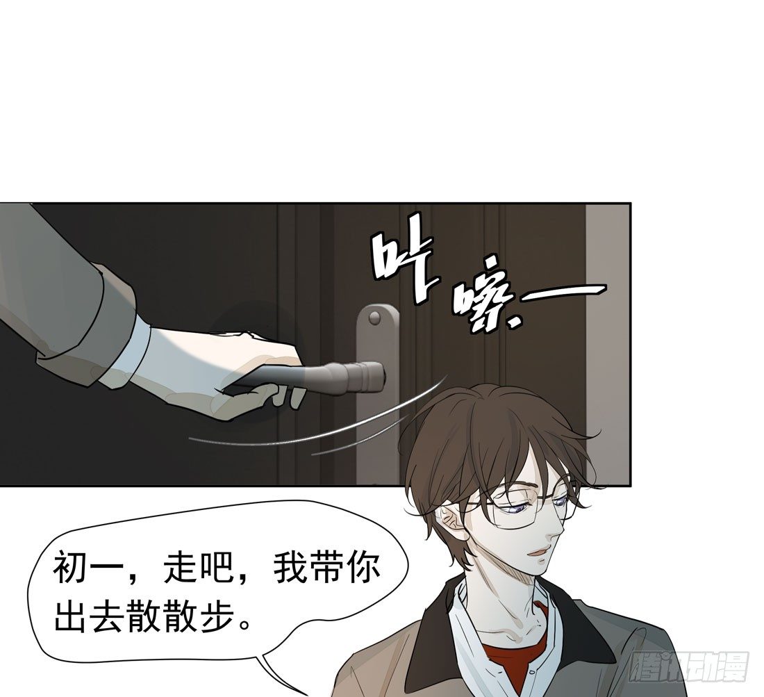 歧视(1/2)-第39话