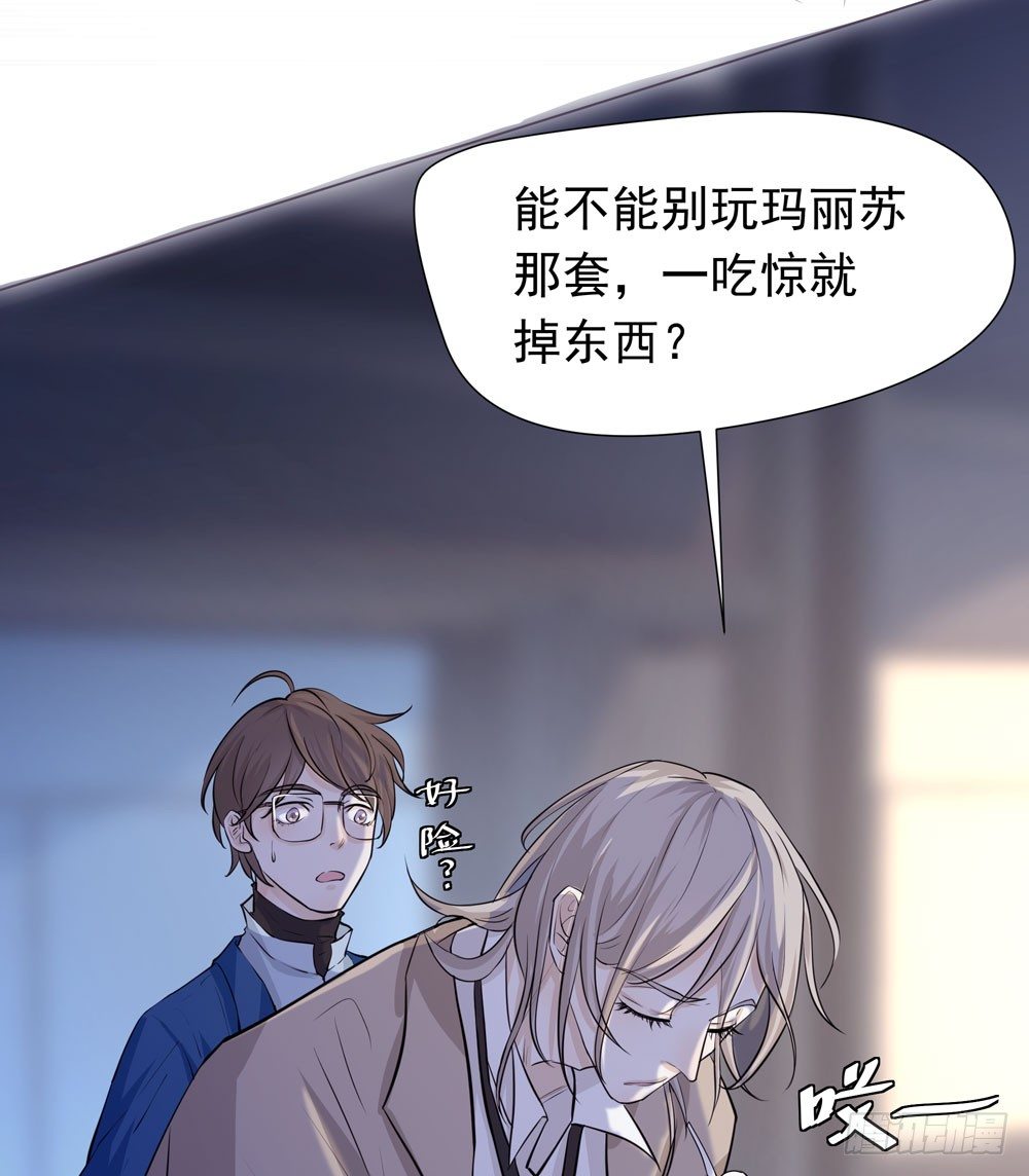 营救方案(1/2)-第5话