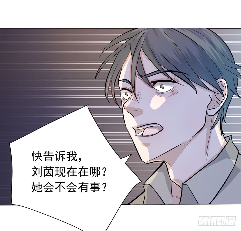 营救方案(1/2)-第5话