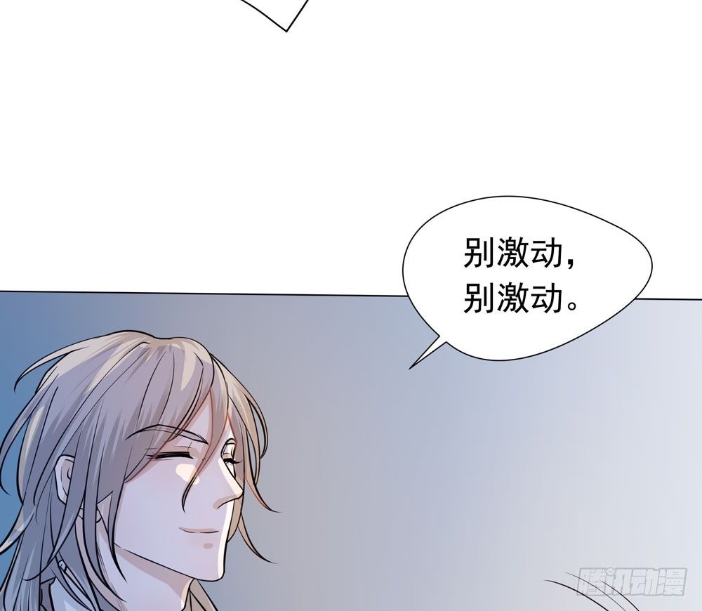 营救方案(1/2)-第5话