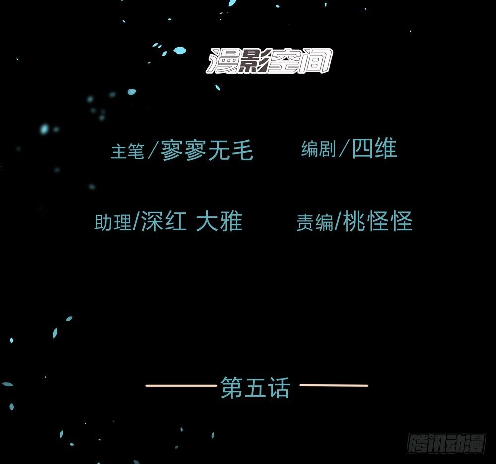 营救方案(1/2)-第5话