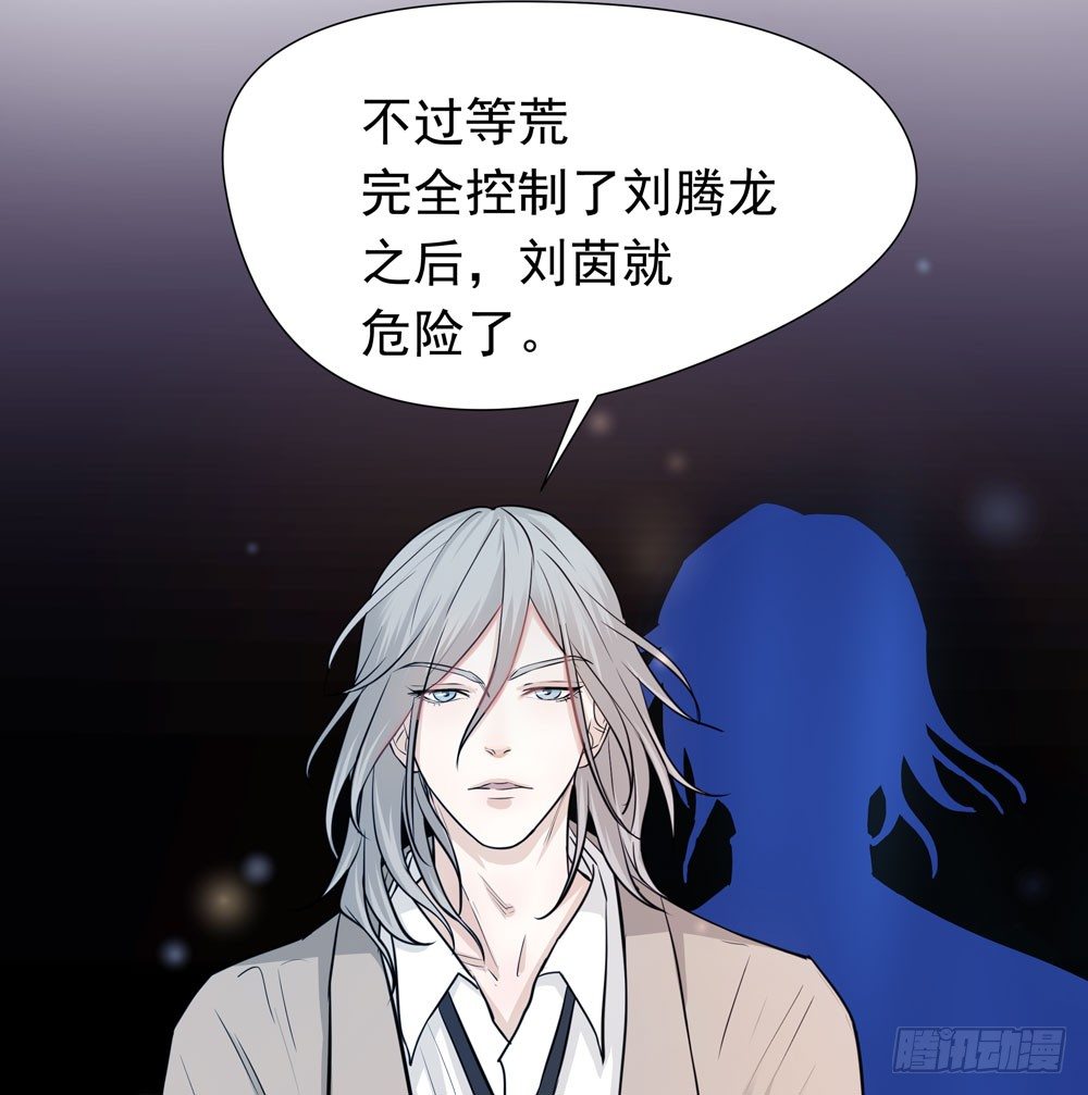 营救方案(1/2)-第5话