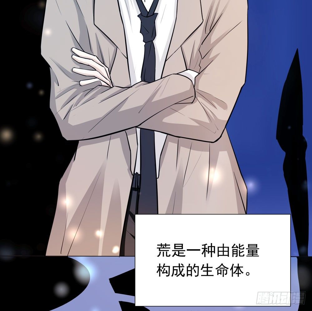 营救方案(1/2)-第5话