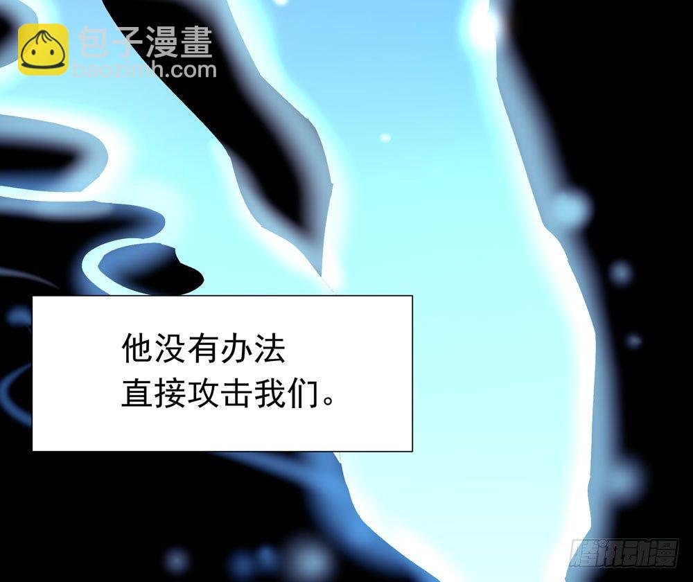 营救方案(1/2)-第5话