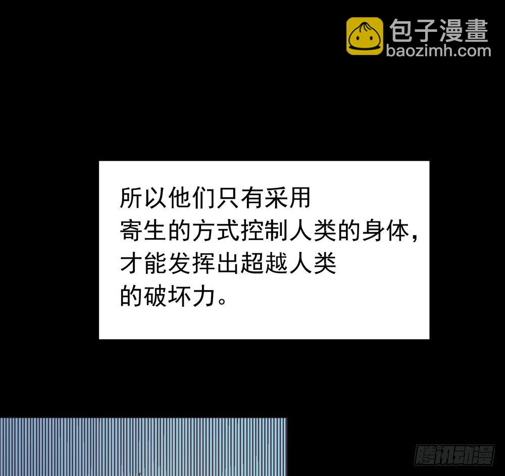 营救方案(1/2)-第5话