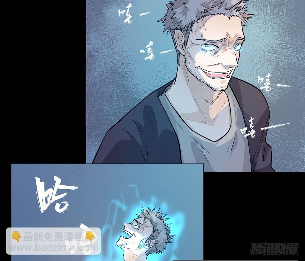 营救方案(1/2)-第5话