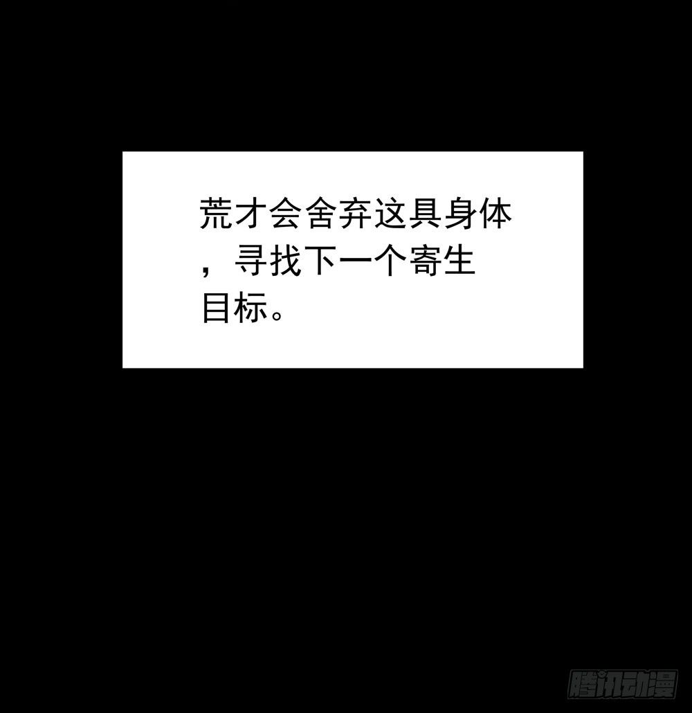 营救方案(1/2)-第5话