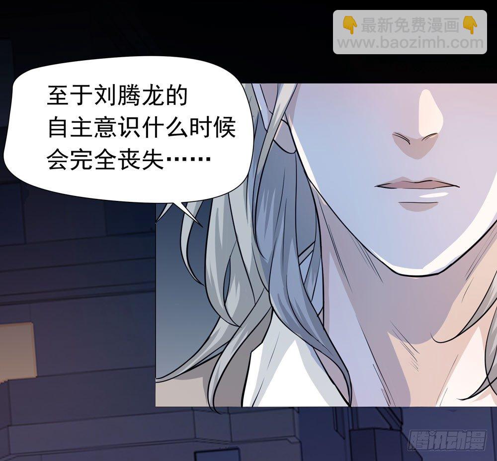 营救方案(1/2)-第5话