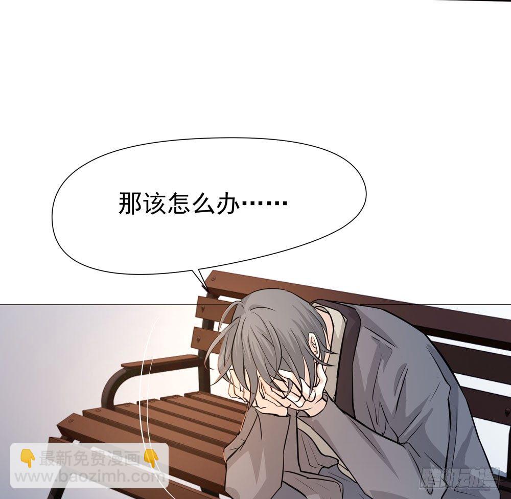 营救方案(1/2)-第5话